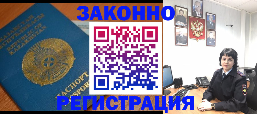 форма 3 в Закаменске